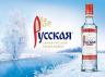 Водка «Русская»: легендарный бренд возвращается